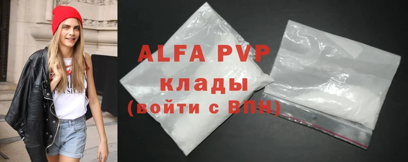 Alfa_PVP Соль  наркота  Елабуга 