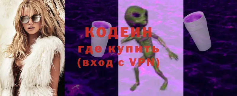 продажа наркотиков  Елабуга  гидра ССЫЛКА  Codein Purple Drank 