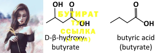 гашик Белокуриха