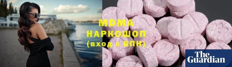 OMG ссылки  Елабуга  MDMA Molly 